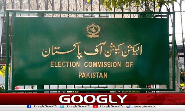 | Election Commission Supreme Court News Urdu