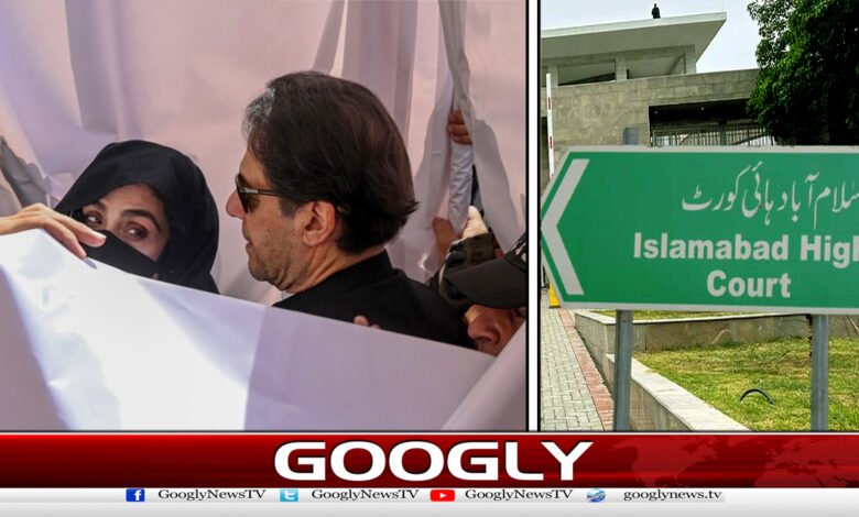 توشہ خانہ | Tosha Khan News in Urdu