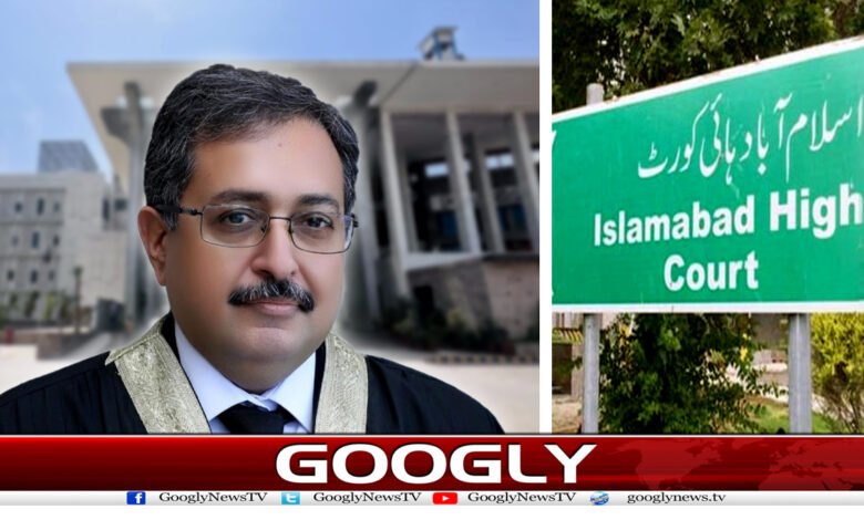 Islamabad High Court News in Urdu