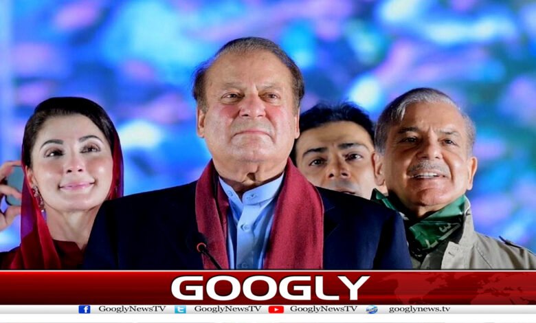 Nawaz Sharif News in Urdu