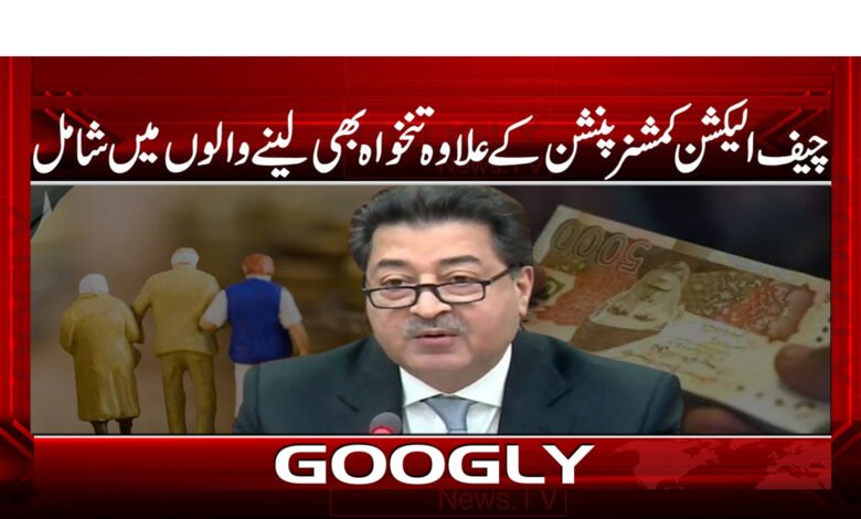 Chief Election Commissioner News in Urdu