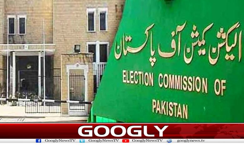 Election Commission News in Urdu