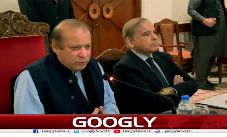 Consultative Meeting of PMLN in Murree Postponed News in Urdu