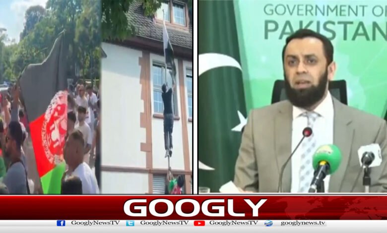 فرینکفرٹ قونصل خانے حملے پاکستانی ملوث پاسپورٹ منسوخ وزیر اطلاعات | Frankfurt Pakistan embassy Afghan Attack News urdu
