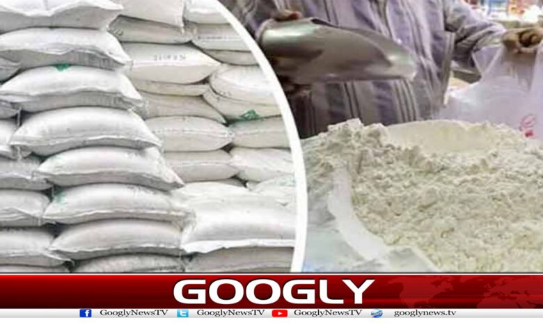 Reduced Price of Flour News in Urdu