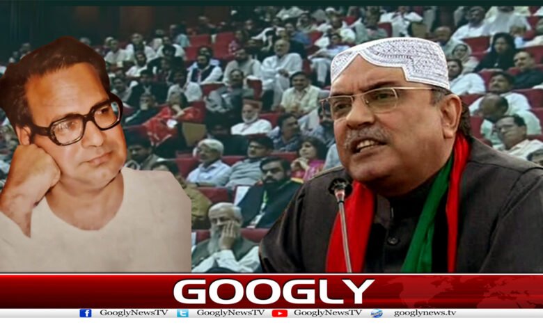 Asif Ali Zardari News in Urdu