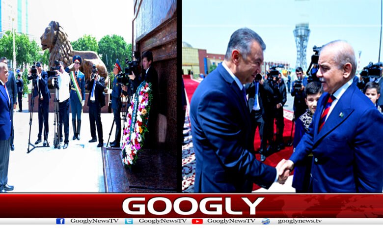 Shahbaz Sharif News in Urdu