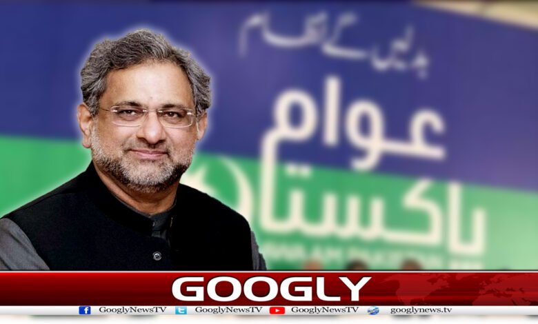 Shahid Khaqan Abbasi News in Urdu