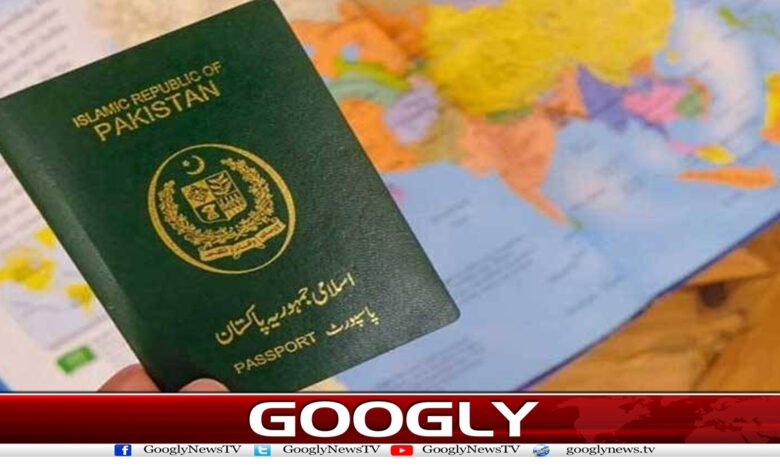 22 دنیا کے طاقتور ترین پاسپورٹس میں پاکستان کا نمبر کیا ہے