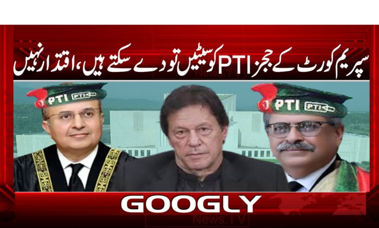 Vasatullah Khan News in Urdu