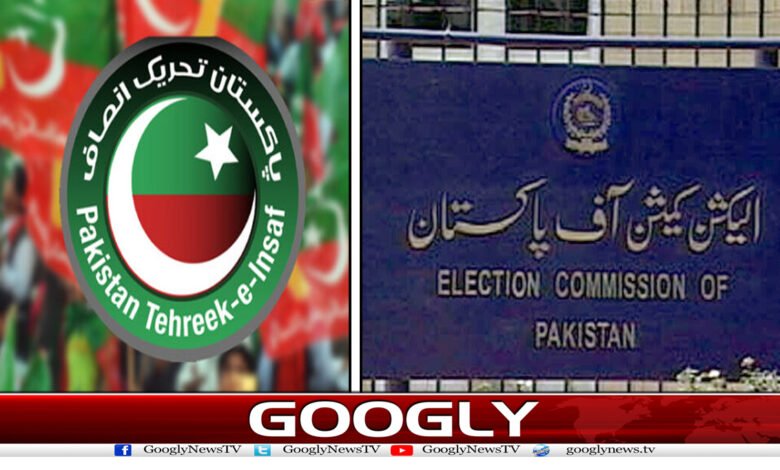 Election Commission News in Urdu