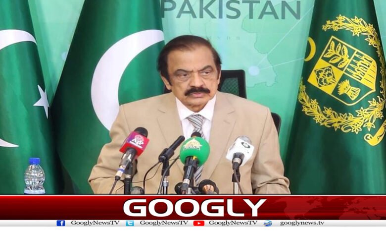 Rana Sanaullah News in Urdu