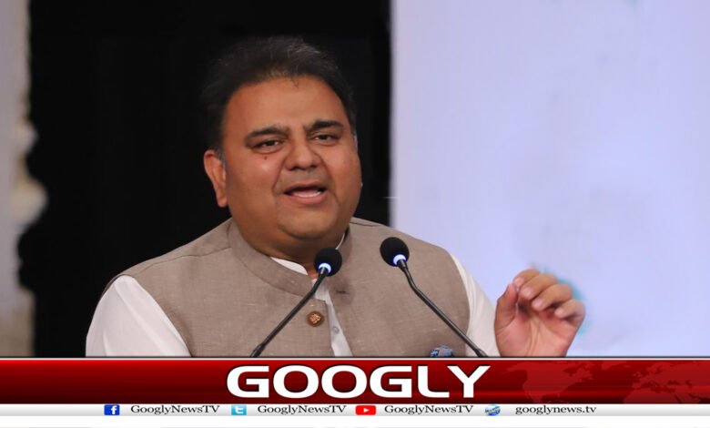 Fawad Chaudhry News in Urdu