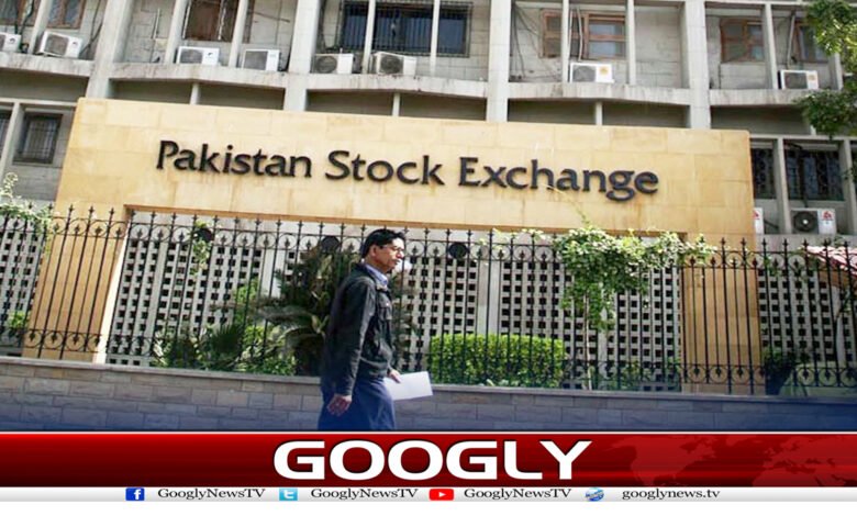 Stock Exchange Building News Urdu
