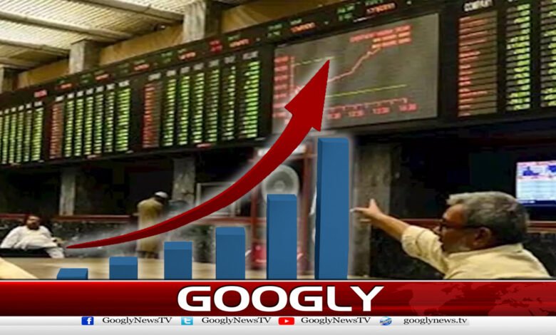 اسٹاک ایکس چینج میں زبردست تیزی کا رجحان | PSX Pakistan Stock Exchange News in Urdu