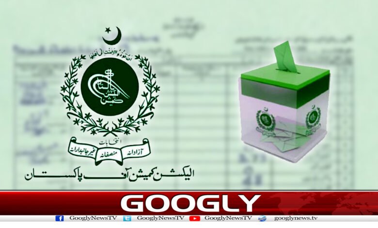 Election Commission News in Urdu