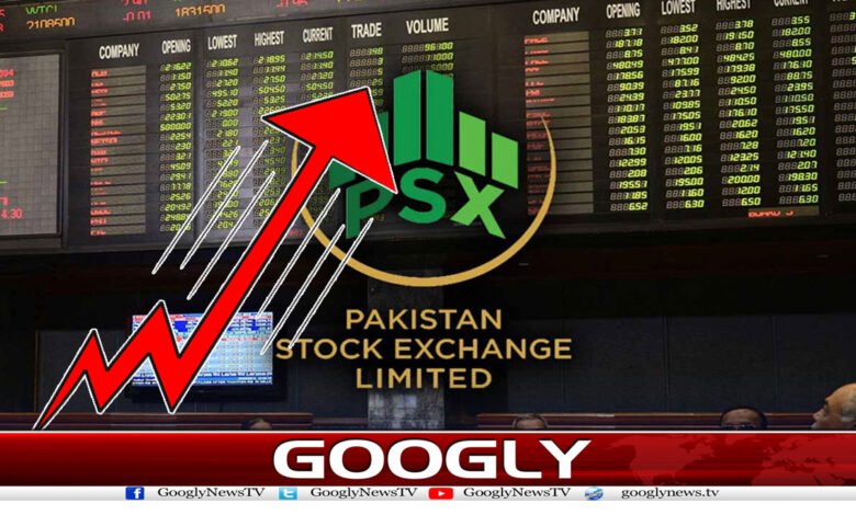 Pakistan Stock Exchange News in Urdu