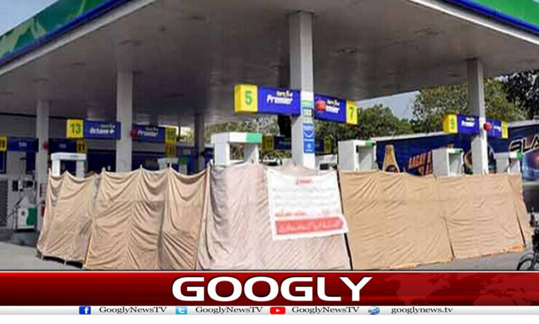 Petroleum Dealer strike News in Urdu