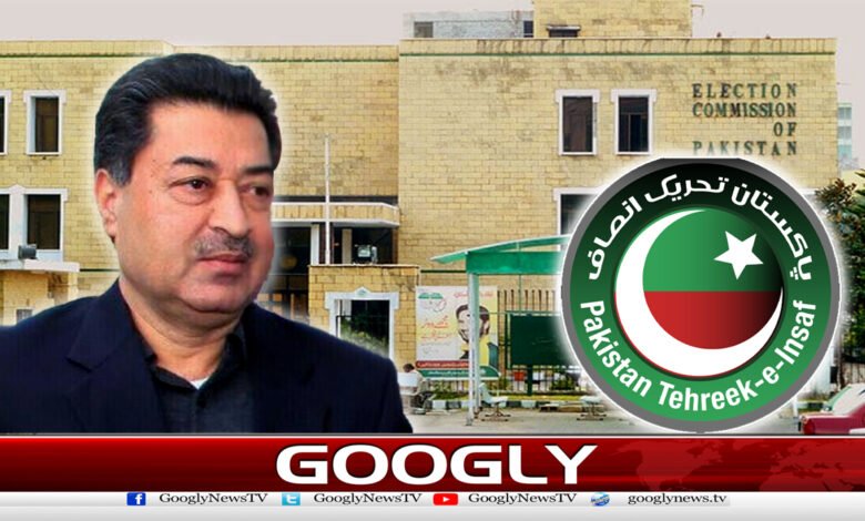 پی ٹی آئی نے چیف الیکشن کمشنر کے خلاف شکایت دائر | PTI complaint against ECP