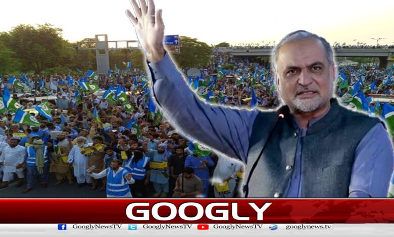 جماعت اسلامی نے ملک بھر میں دھرنے شروع کرنے کا اعلان کردیا / Jamaat-e-Islami announced to start sit-ins across the country urdu news