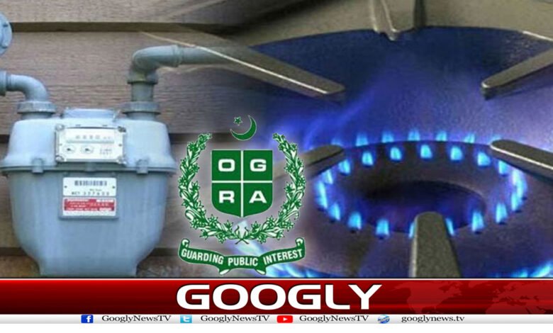 Captive Power Plants News in Urdu