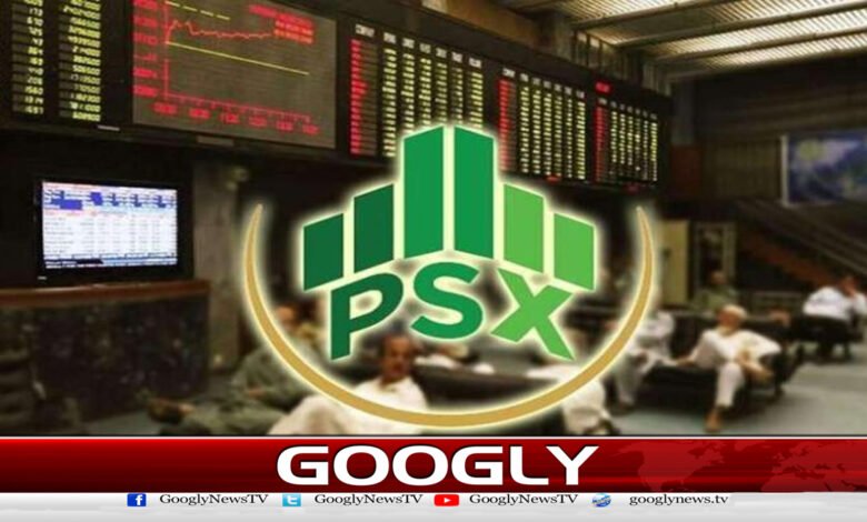 اسٹاک ایکس چینج میں تیزی کا رجحان / Bullish trend in stock exchange urdu news