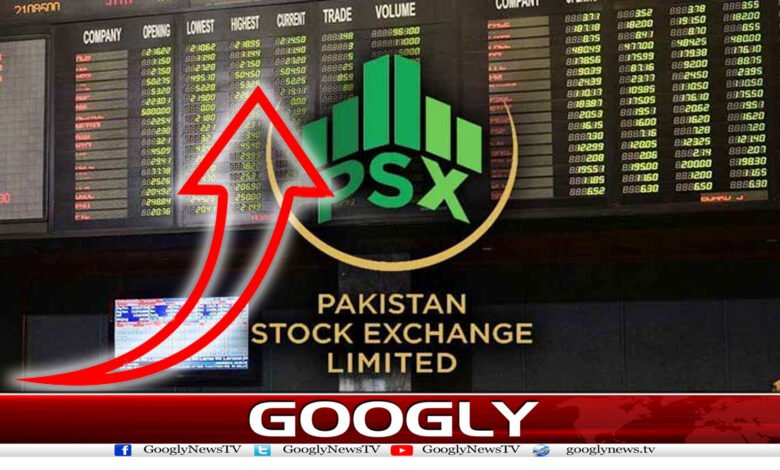 Pakistan Stock Exchange News in Urdu