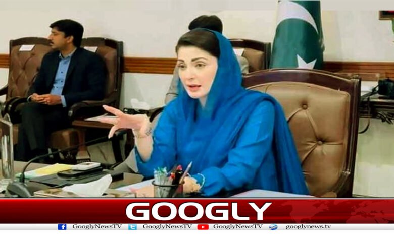 Maryam Nawaz News in Urdu