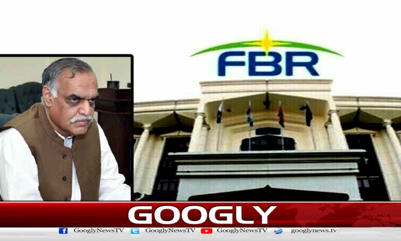 چیئرمین ایف بی آر امجد زبیر ٹوانہ کا قبل ازوقت ریٹائرمنٹ کا فیصلہ / Chairman FBR Amjad Zubair Towana's decision to retire prematurely urdu news