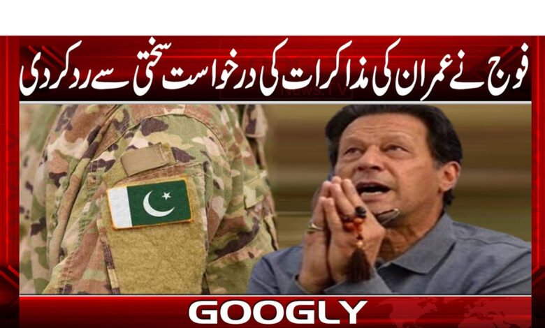 army khan