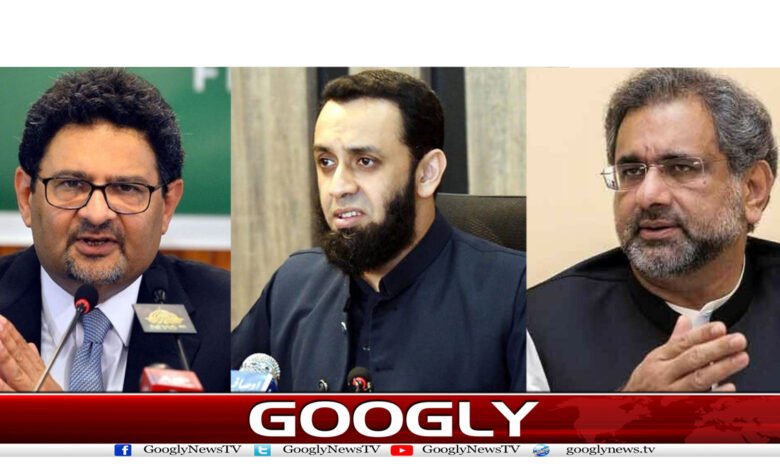 Federal Minister News in Urdu