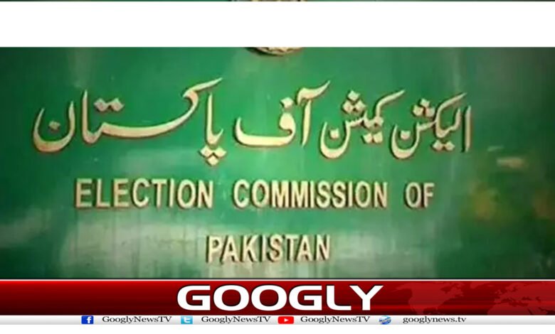 Election Commission News in Urdu