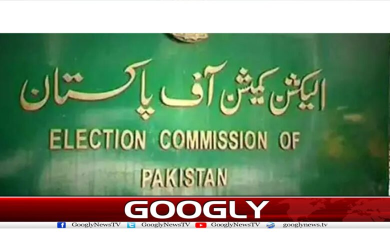پی ٹی آئی کومخصوص نشستیں دینا سمجھ سے بالاتر ہے،الیکشن کمیشن 1 elelele 1