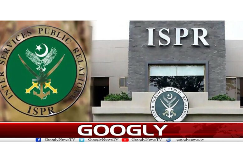 isprr