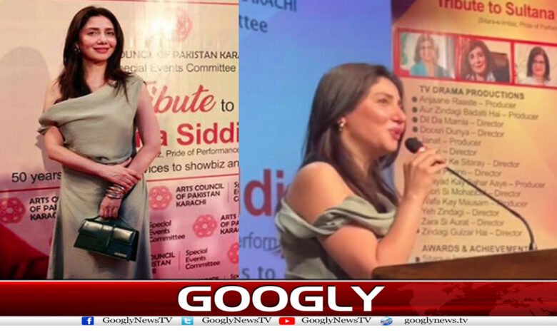 Mahira Khan s Dress News in Urdu