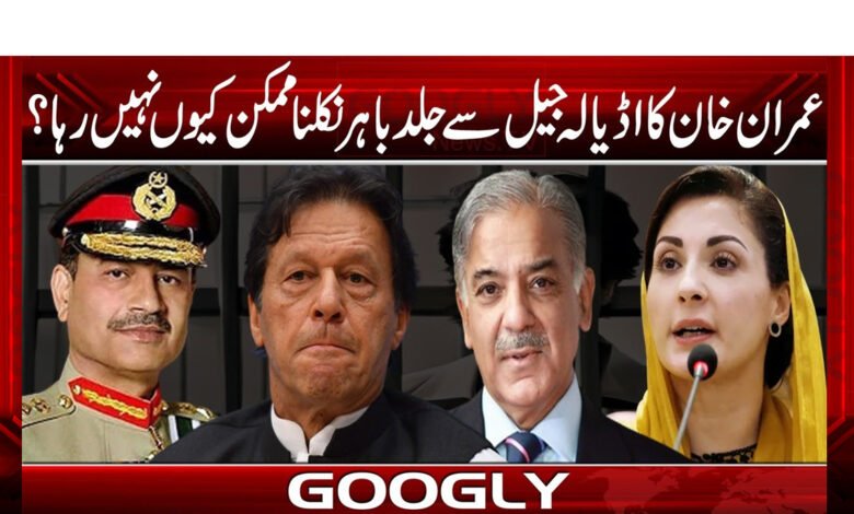 Imran Khan News in Urdu