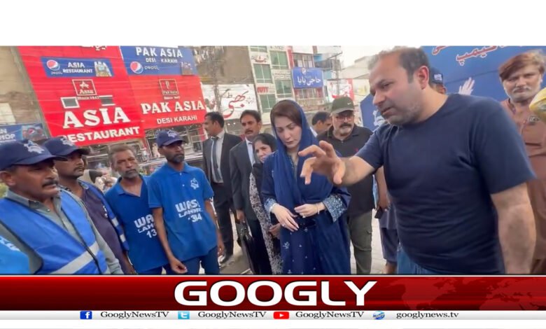 Maryam Nawaz News in Urdu