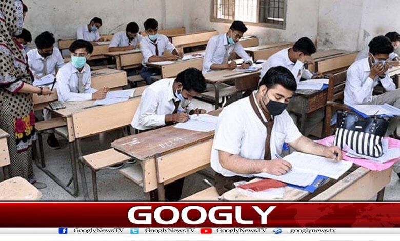 Lahore Board News in Urdu