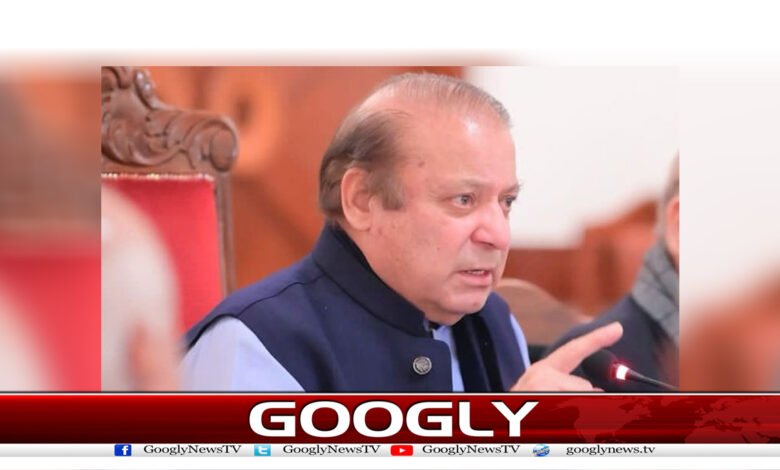 نواز شریف نے مرکزی قائدین کا اہم اجلاس طلب کرلیا 1 nawaz222