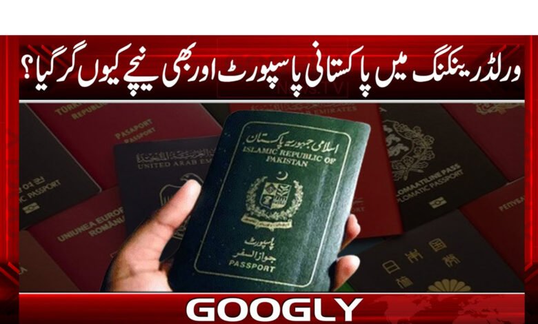 passportt