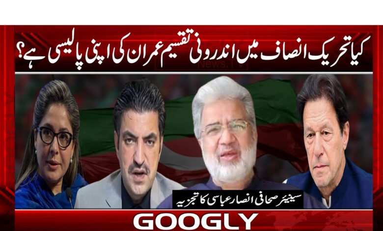 Ansar Abbasi News in Urdu