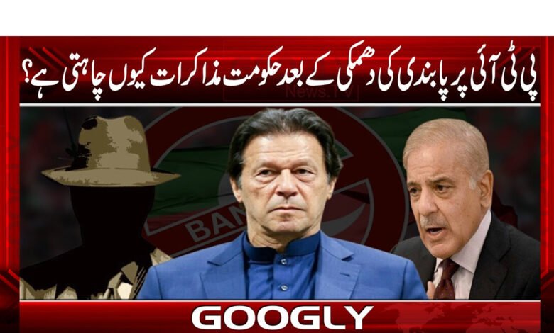 pti22222