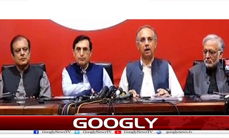 PTI Core Committee News in Urdu
