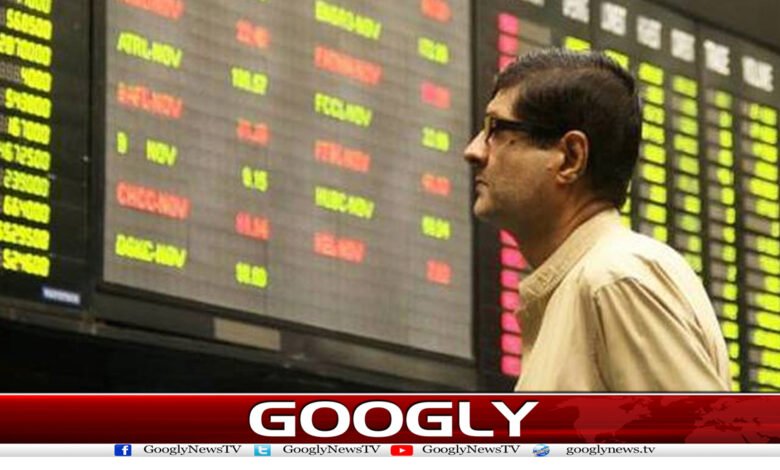 Stock Market News in Urdu