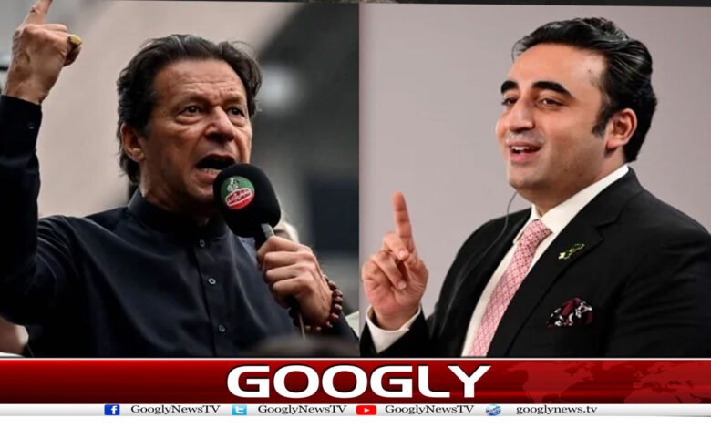 عمران خان کا پیپلز پارٹی سے ہاتھ ملانے سے صاف انکار | Imran Khan News In Urdu