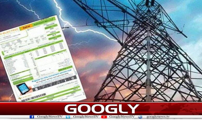 کراچی والوں کیلئے بجلی مزید 5 روپے 45 پیسے مہنگی | Electricity Prices Increase for K Electric