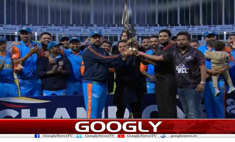 ورلڈ چیمپئن شپ آف لیجنڈزفائنل، پاکستان کو شکست، بھارت جیت گیا 1 World Championship of Legends Final News in Urdu