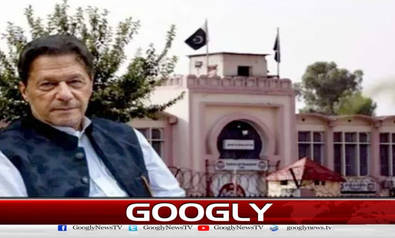 اڈیالہ جیل انتظامیہ نے عمران خان سے سہولیات واپس لینے کی تردید کردی 1 اڈیالہ جیل انتظامیہ نے عمران خان سے سہولیات واپس لینے کی تردید کردی - Adiala Jail administration denied withdrawing facilities from Imran Khan