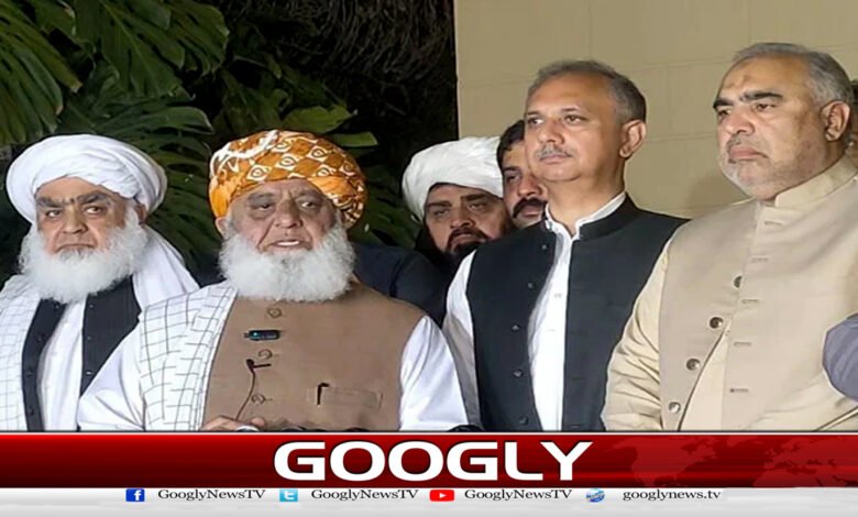 پارلیمنٹ میں مولانا فضل الرحمٰن کے ساتھ چلنے پر اتفاق ہوا ہے : عمر ایوب - It was agreed to walk with Maulana Fazlur Rahm in the parliament: Omar Ayub