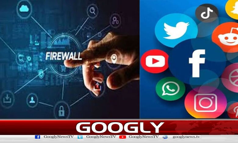 سوشل میڈیا پر سیفٹی فائر وال کا دوسرا تجربہ کامیاب 1 سوشل میڈیا پر سیفٹی فائر وال کا دوسرا تجربہ کامیاب - Second experiment of safety firewall on social media successful urdu news